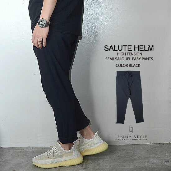サルートヘルム(SALUTE HELM)セミサルエルストレッチイージーパンツ-ブラック