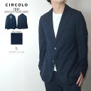 チルコロ 1901 ( CIRCORO 1901 ) ストレッチ テーラード ジャケット ( GIACCA PIQUET MERC ) ネイビー ( blu n...