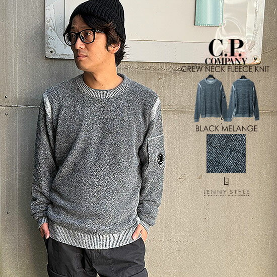 楽天市場】c.p.company(ブランドC.P. COMPANY)(ニット 楽天市場】c.p.company(ブランドC.P. COMPANY)(ニット