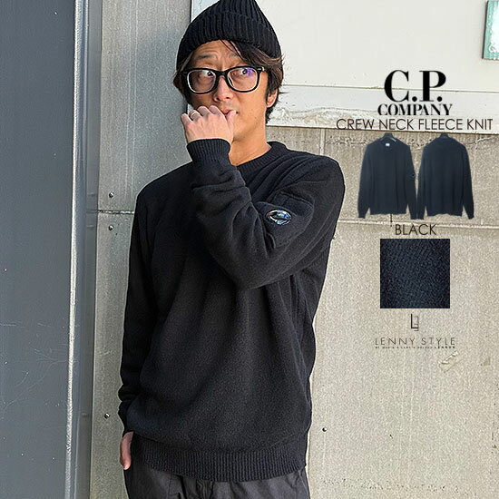 楽天市場】c.p.company(長さ(袖)長袖)(ニット・セーター 楽天市場】c.p.company(長さ(袖)長袖)(ニット・セーター