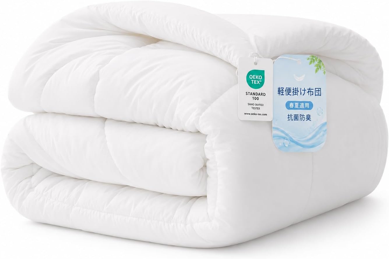 Rakuten - 掛け布団 シングル 150×210cm 洗える 抗菌防臭 軽量 通気性 春夏用 ホワイト
