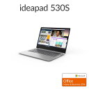 直販 ノートパソコン Officeあり：Lenovo Ideapad 530S Core i7搭載(14.0型 FHD/8GBメモリー/256GB SSD/Windows10/Microsoft Office Home & Business 2016/ミネラルグレー)【送料無料】