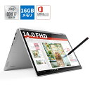 【9/26 1:59迄ポイント5倍】直販 ノートパソコン：Lenovo IdeaPad C340 Core i7搭載(14.0型 FHD マルチタッチ対応/16GBメモリー/1TB SSD/Windows10/Office Home & Business 2019/プラチナ)【送料無料】