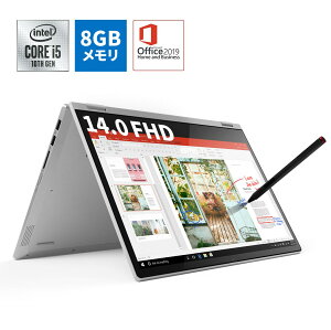 【6/24限定ゲリラP10倍！】直販 ノートパソコン：Lenovo IdeaPad C340 Core i5搭載(14.0型 FHD マルチタッチ対応/8GBメモリー/256GB SSD/Windows10/Office Home & Business 2019/プラチナ)【送料無料】