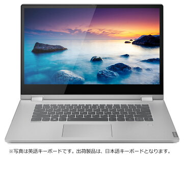 直販 ノートパソコン：Lenovo Ideapad C340 Core i3搭載(15.6型 FHD マルチタッチ対応/4GBメモリー/128GB SSD/Windows10/Officeなし/プラチナ)【送料無料】