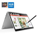 【当店ポイント5倍！3月28日1:59迄】直販 ノートパソコン：Lenovo Ideapad C340 AMD Ryzen5 3500U搭載(14.0型 FHD マルチタッチ対応/8GBメモリー/256GB SSD/Windows10/Officeなし/プラチナ) 送料無料