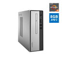 直販 デスクトップパソコン：Lenovo IdeaCentre 350 AMD Ryzen5搭載(8GBメモリ/1TB HDD/256GB SSD/モニターなし/Officeなし/グレー)【送料無料】wx