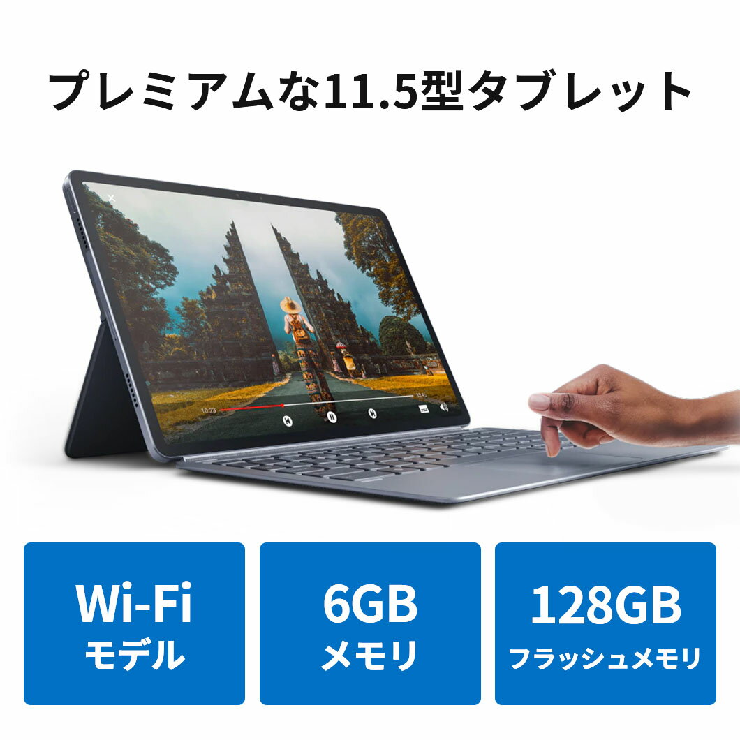日本製 Wifiモデル Lenovo Tab P11 Pro Android レノボ直販タブレット 受注生産モデル Za7c0050jp Penatabuatur Com Br 日本製 Wifiモデル Lenovo Tab P11 Pro Android レノボ直販タブレット 受注生産モデル Za7c0050jp Penatabuatur Com Br