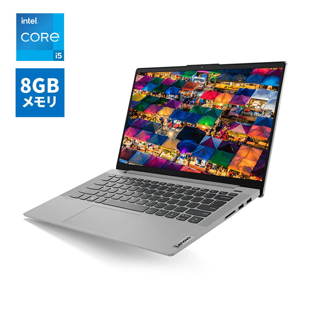 【短納期】直販 ノートパソコン：Lenovo IdeaPad Slim 550i Core i5搭載(14.0型 FHD/8GBメモリー/256GB SSD/Windows11/Officeなし/プラチナグレー)