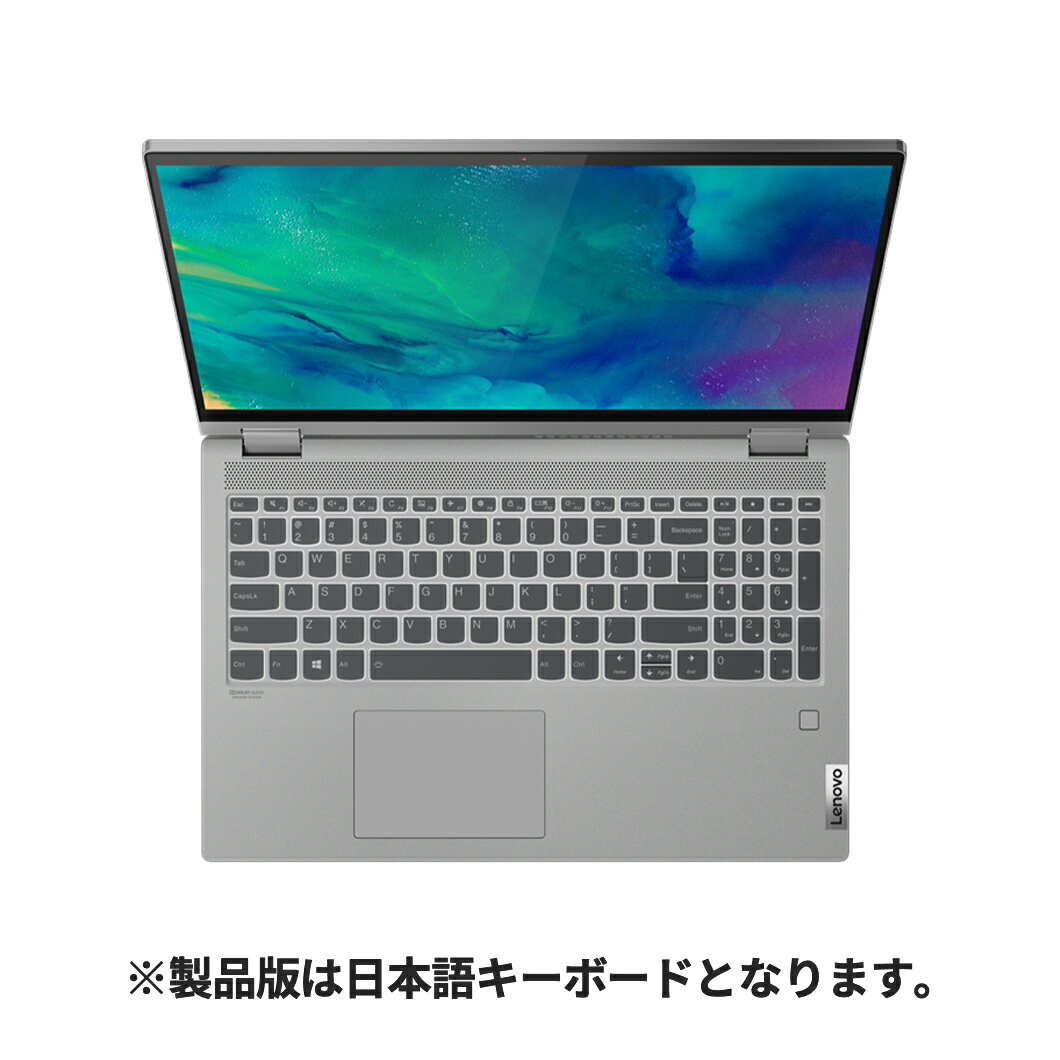 【枚数限定クーポン】【中身の見える福袋】直販ノートパソコン:LenovoIdeaPadFlex550AMDRyzen5搭載(15.6型FHDマルチタッチ対応/8GBメモリー/256GBSSD/Windows11/Officeなし/プラチナグレー)slc