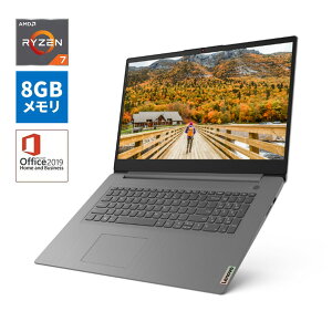 【6/24限定ゲリラP10倍！】直販 ノートパソコン Officeあり：Lenovo IdeaPad Slim 360 AMD Ryzen 7搭載(17.3型 FHD/8GBメモリー/512GB SSD/Windows10/Microsoft Office Home & Business 2019/アークティックグレー)【送料無料】