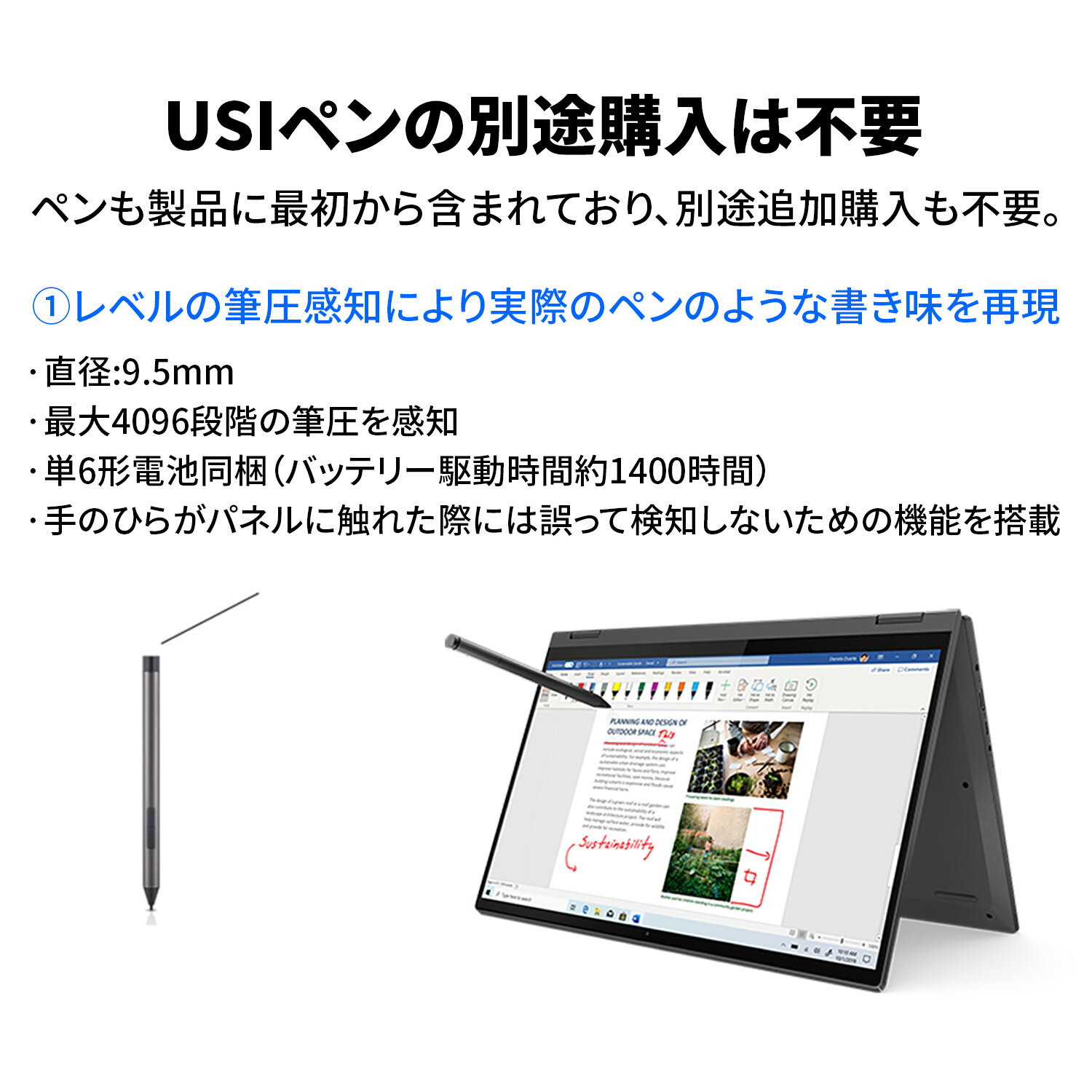 プラチナグレー ノートpc パソコン おすすめ 新生活 珍しい 在宅 勤務 学生 社会人 ビジネス 高校生 Lenovo 直販 ノートパソコン 新品 Officeなし Ideapad Flex 550 送料無料 14 0型 Home Fhd Core Ssd Ips メモリ 16gb 指紋認証 Windows 1年保証