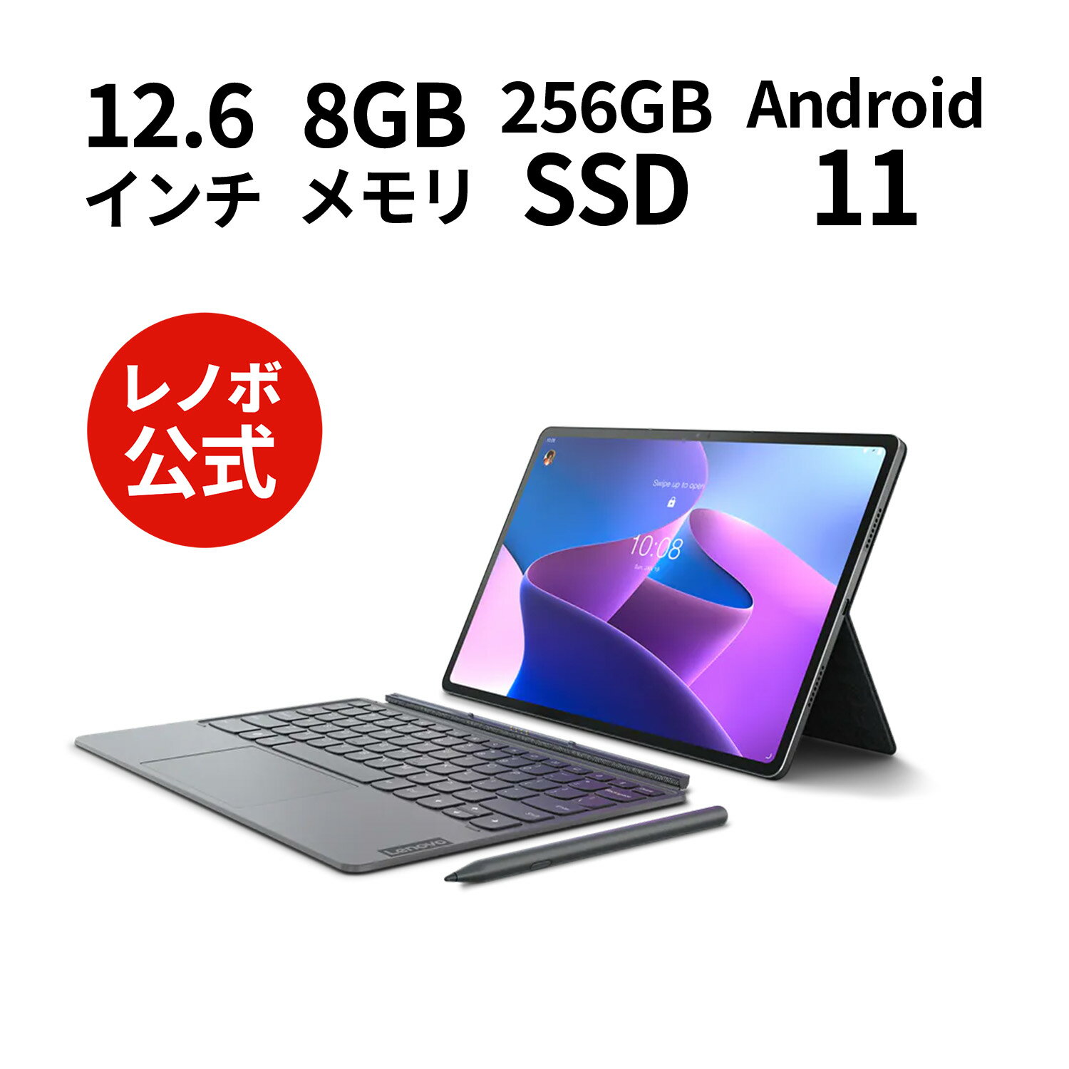  8 18-8 30 P10{  Z[  WiFif Lenovo Tab P12 Pro Android  m{̃^ubg     ZA9D0067JP