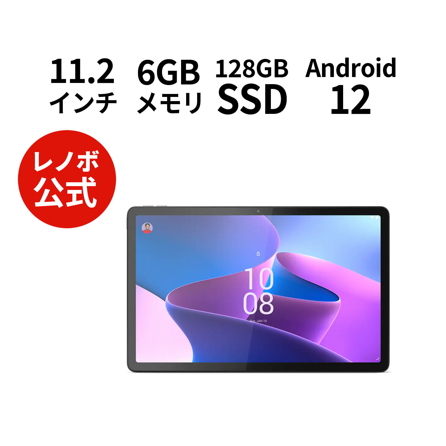  8 18-8 30 P10{  Z[  WiFif Lenovo Tab P11 Pro (2nd Gen) Android  m{̃^ubg    ZAB50181JP