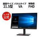  8 15() P10{ ThinkVision S22e-20 62C6KAR1JE  21.5^Ch VA WLED tj^[     3Nۏ  fBXvC PCj^[ p\Rj^[slc no-etrpr