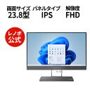 【1/24-2/2限定】P10倍！新生活 【短納期】直販 デスクトップパソコン Officeあり：Lenovo IdeaCentre AIO 570i Core i7-12700H搭載 16GBメモリー 1TB SSD Office Home & Business 2021 Windows11 23.8型 FHD IPS液晶 グレー【送料無料】