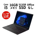 【Norton対象2】【9/4-9/11限定】P10倍！直販 ノートパソコン：ThinkPad X1 Carbon Gen 11 Core i5-1335U搭載 14.0型 WUXGA液晶 16GBメモリー 512GB SSD Officeなし Windows11 ブラック【送料無料】 yxe