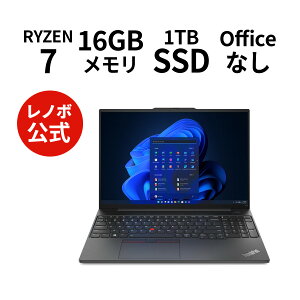 【Norton対象5】直販 ノートパソコン：ThinkPad E16 Gen 1 AMD Ryzen 7 7730U搭載 16.0型 WUXGA液晶 16GBメモリー 1TB SSD Officeなし Windows11 ブラック【送料無料】 yxe