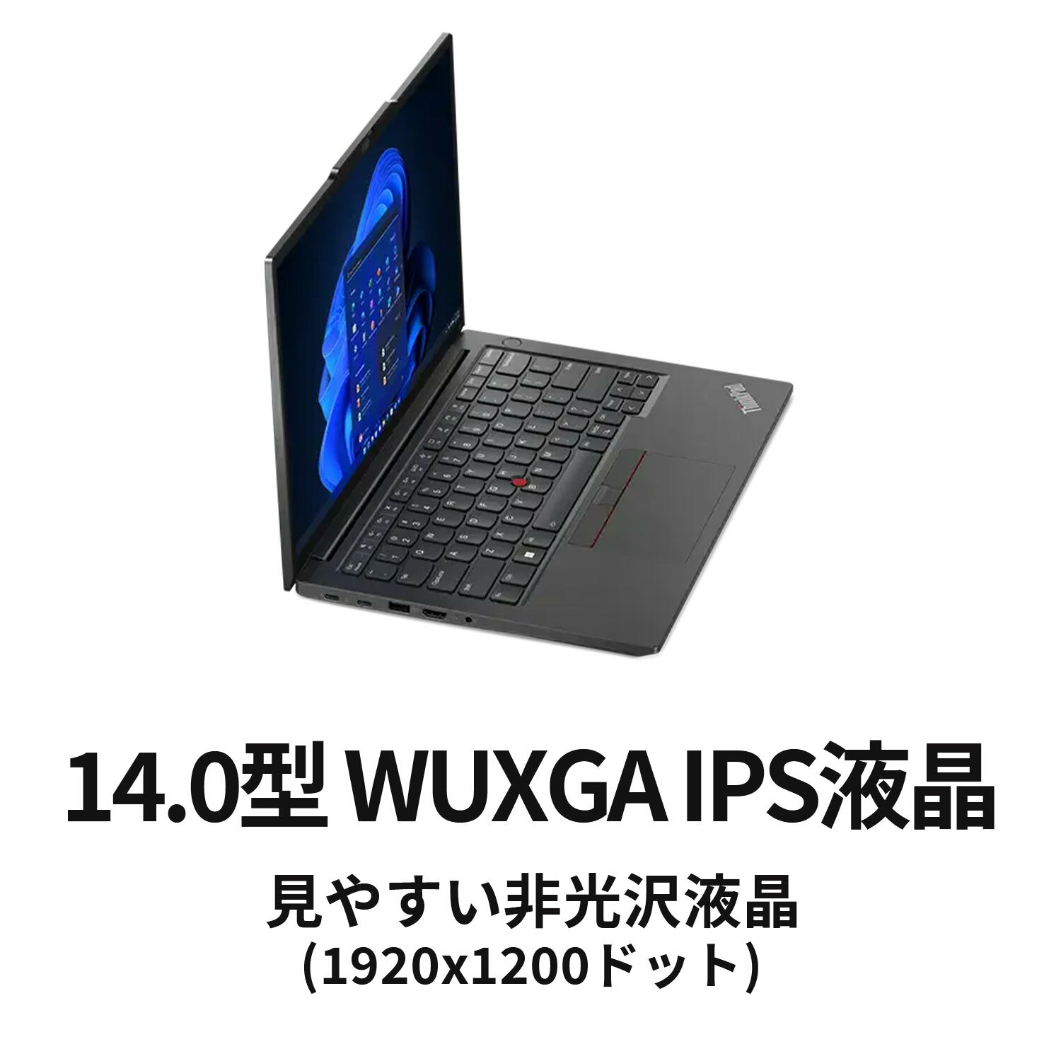 Lenovo（レノボ）『ThinkPadE14』