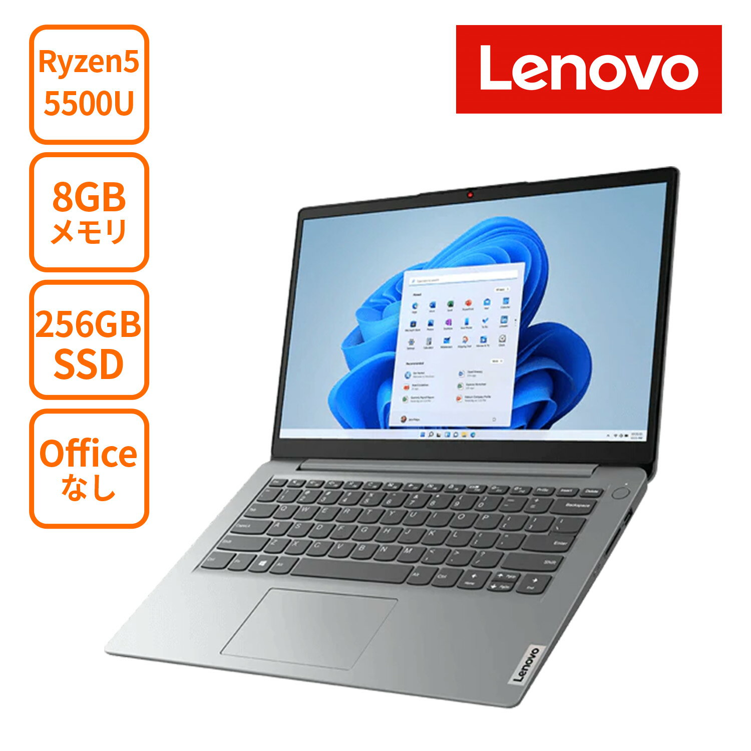 直販 ノートパソコン：Lenovo IdeaPad Slim 170 AMD Ryzen5 5500U搭載 14.0型 FHD 8GBメモリー 256GB SSD Officeなし Windows11 グレー 【送料無料】