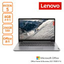 【短納期】直販 ノートパソコン Officeあり：Lenovo IdeaPad Slim 170 AMD Ryzen 5 7520U搭載 14.0型 FHD TN液晶 8GBメモリー 256GB SSD Microsoft Office Home & Business 2021 Windows11 クラウドグレー【送料無料】