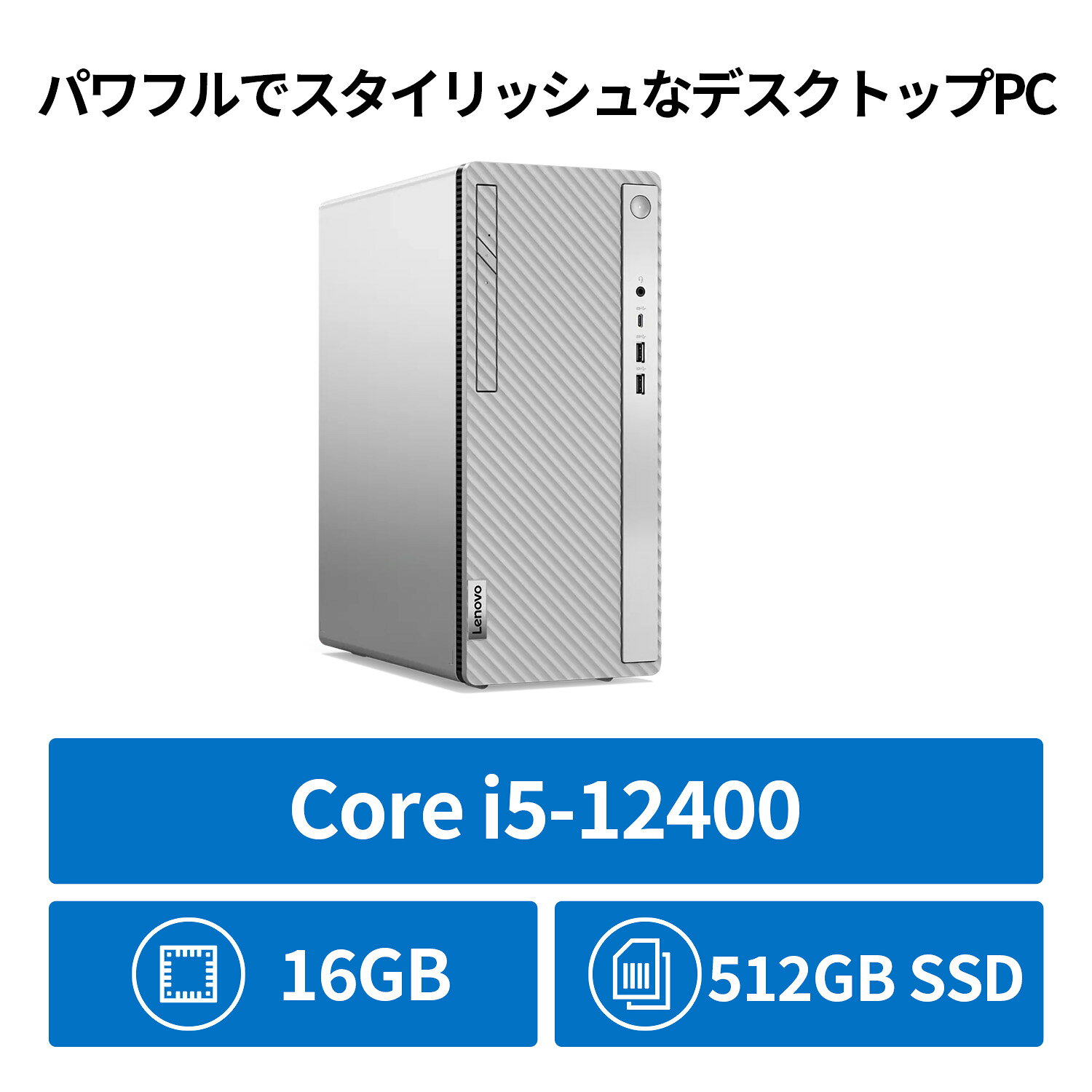 Intel Core i5-12400 の“ベンチマークCPU性能”はどれくらい？ 気になる 