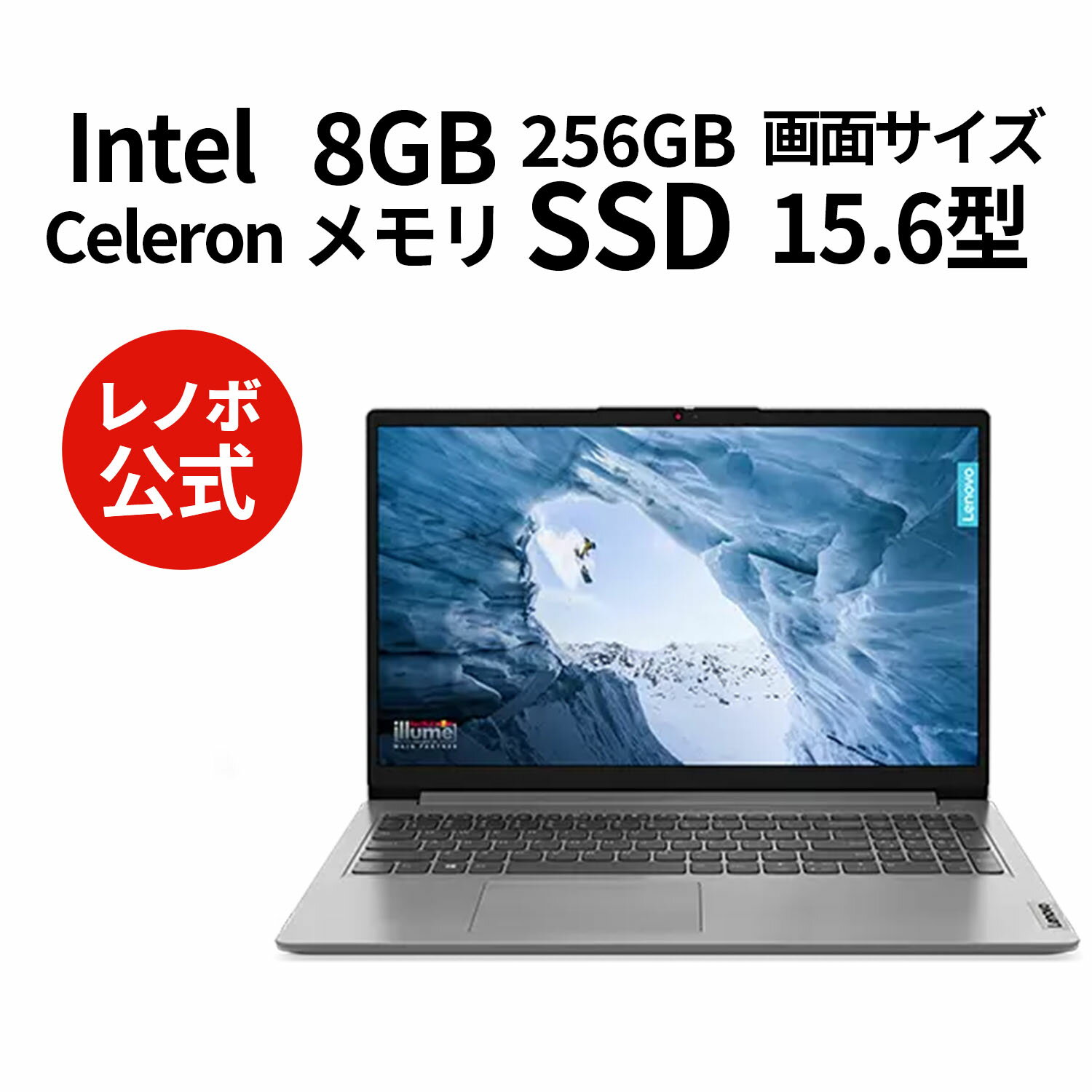 【12/30-1/6限定】P10倍！【Norton2】直販 ノートパソコン：IdeaPad Slim 170i インテル Celeron N4120搭載 15.6型 FHD TN液晶 8GBメモリー 256GB SSD Officeなし Windows11 クラウドグレー【送料無料】 yxeのサムネイル
