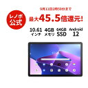  9 4-9 11 P10{  WiFif Lenovo Tab M10 Plus (3rd Gen) Android  m{̃^ubg    ZAAM0094JP