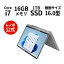 【11/30-12/2限定】P10倍!【Norton2】【短納期】直販 ノートパソコン:Lenovo IdeaPad Flex 5i Gen 8 Core i7-1355U搭載 16.0型 WUXGA IPS液晶 マルチタッチ対応 16GBメモリー 1TB SSD Officeなし Windows11 アークティックグレー【送料無料】 yxe 120,360円