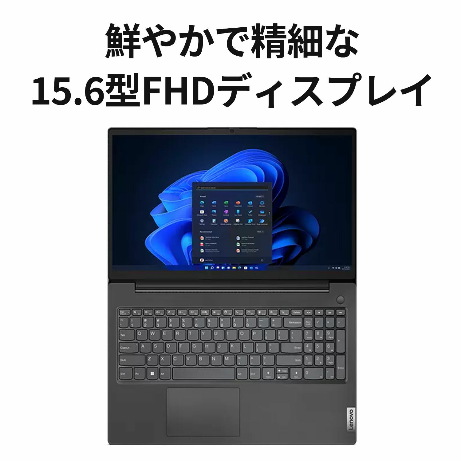 Lenovo（レノボ）『LenovoV15Gen4AMD（82YY000GJP）』