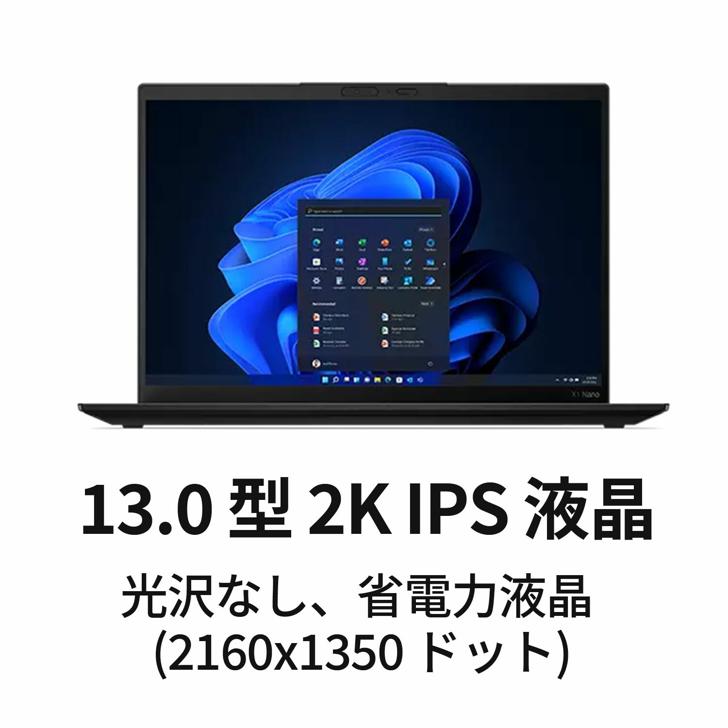 Lenovo（レノボ）『ThinkPadX1NanoGen3』