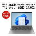 P10倍！新生活 直販 ノートパソコン：IdeaPad Pro 5i Gen 9 Core Ultra 5 プロセッサー 125H搭載 14.0型 2.8K OLED 16GBメモリー 512GB SSD Officeなし Windows11 アークティックグレー yxe