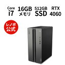 新生活 直販 デスクトップパソコン：Lenovo LOQ Tower 17IRR9 Core i7-14700F搭載 16GBメモリー 2TB HDD 512GB SSD GeForce RTX 4060 Officeなし Windows11