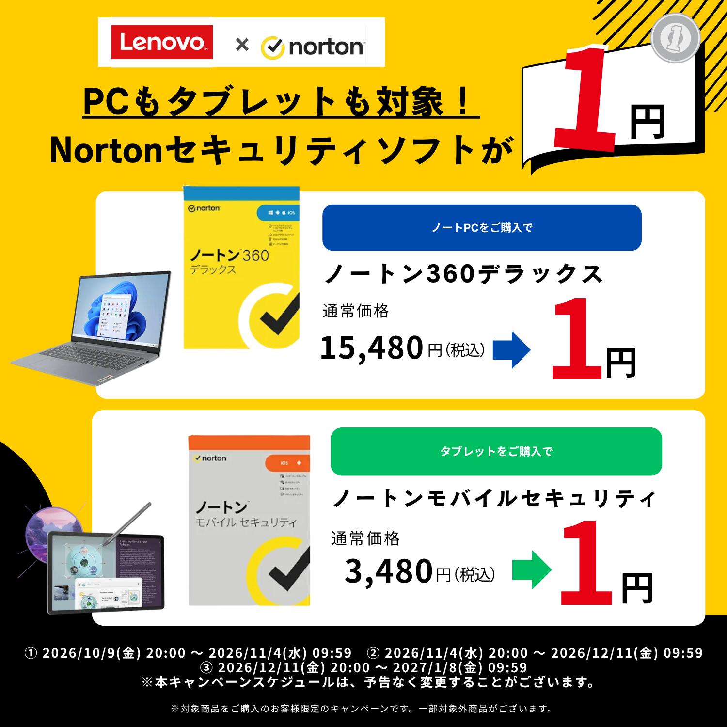 【公式・直販】デスクトップパソコン PC 新品 Office付き 可能 Lenovo ThinkCentre neo 55q Tiny Gen 6 Ryzen AI 5 330 メモリ 16GB SSD 512GB Windows11 Home Pro選択可 Microsoft Office 2024搭載可 送料無料 1年保証 【NortonP】 商品画像2