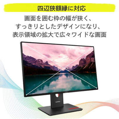 【P10倍+最大P27倍】【短納期】【公式・直販】 モニター 23.8インチ ディスプレイ パソコン PCモニター ThinkVision T24-40 FHD IPS WLED液晶 ノングレア VGA HDMI 3年保証 slc - Image 3
