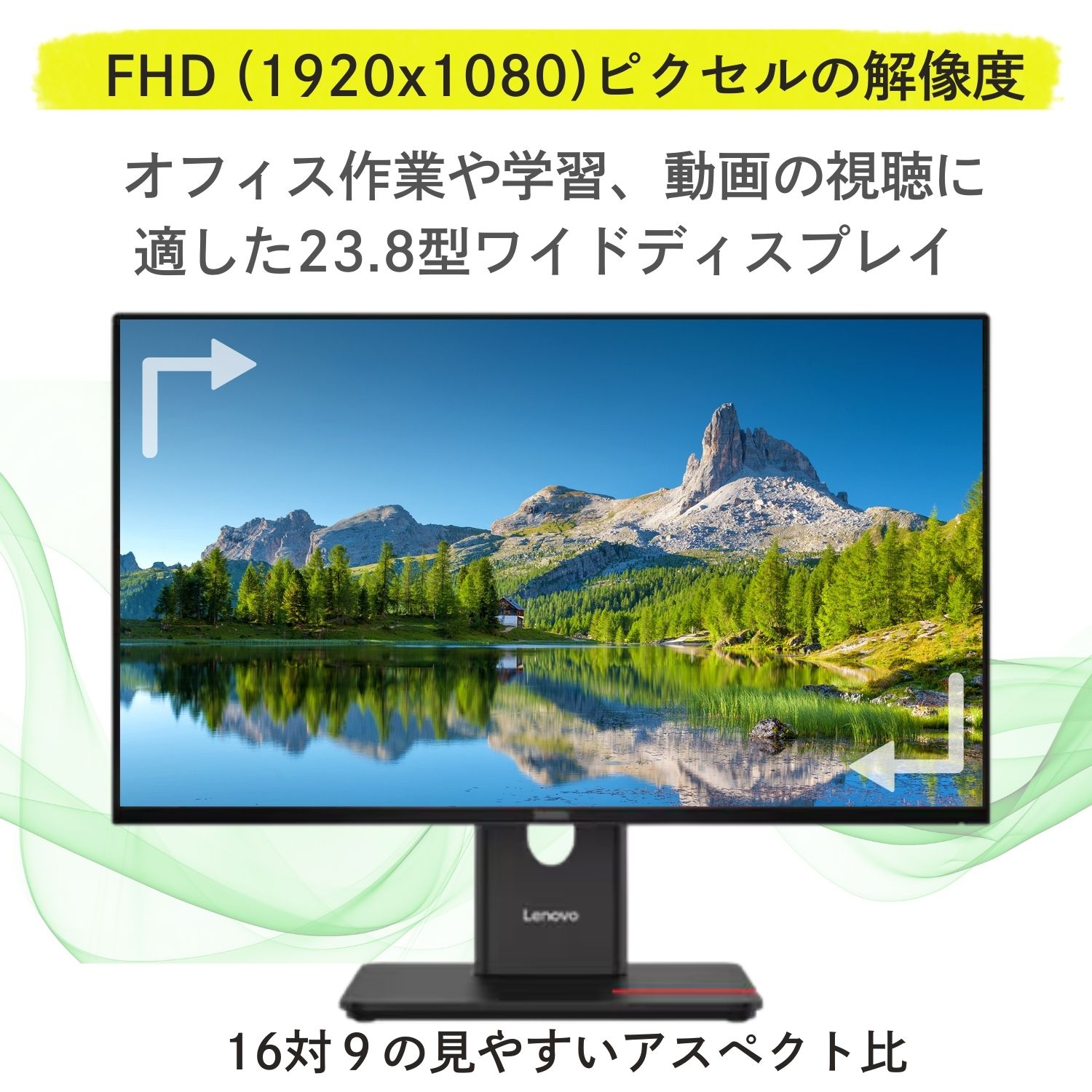 【公式・直販】 モニター 23.8インチ ディスプレイ パソコン PCモニター ThinkVision T24-40 FHD IPS WLED液晶 ノングレア VGA HDMI 3年保証 - Image 3