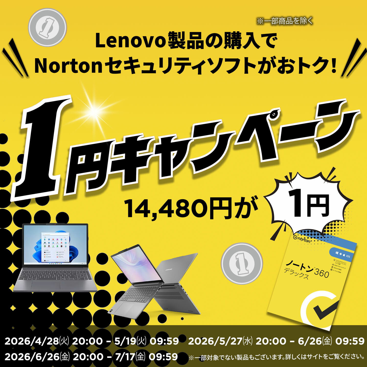 【MEGADEAL】【P10%還元】【公式・直...の紹介画像3