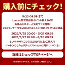 lenovopc:10006654のサンプル画像2