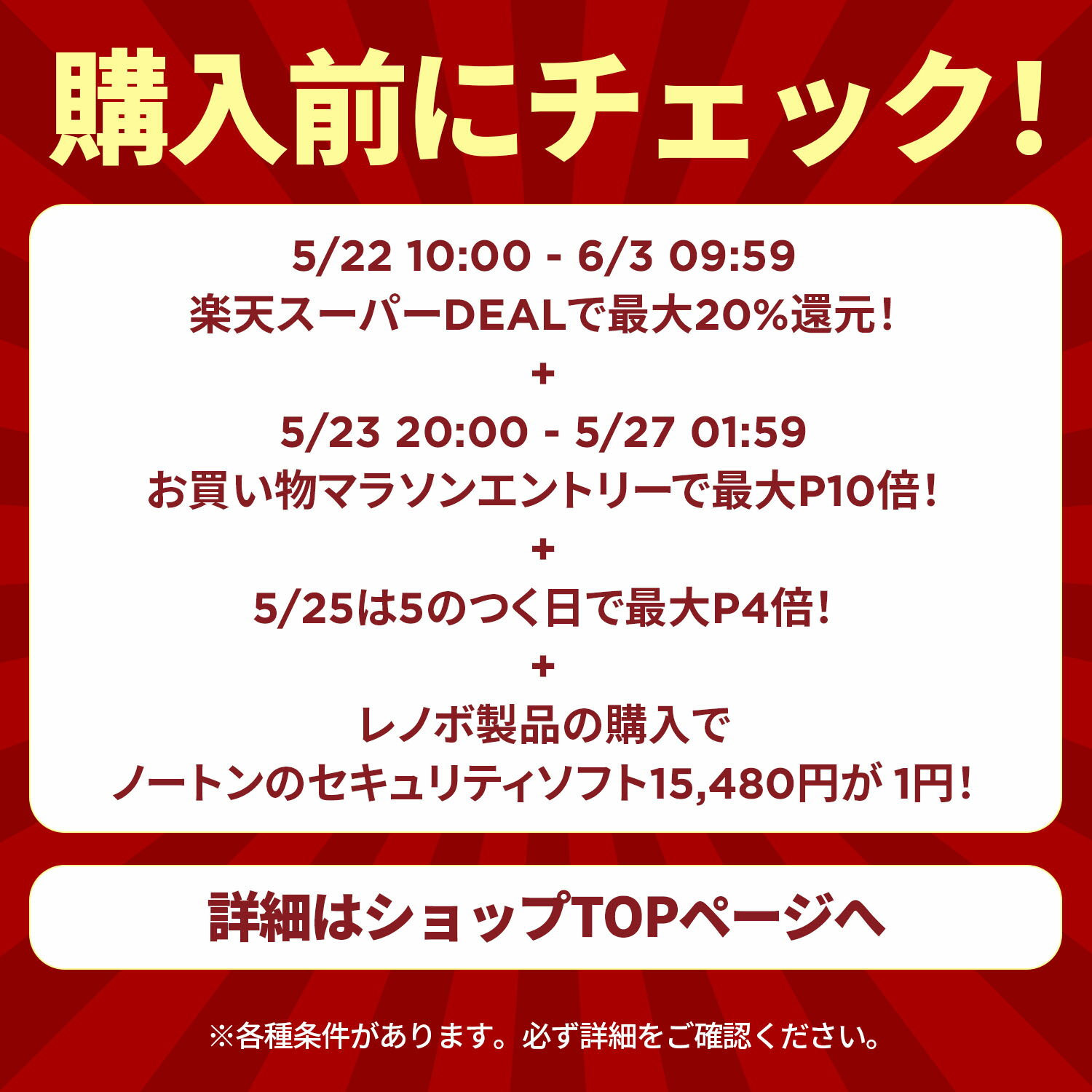 【最大P37倍】【公式・直販】デスクトップパソ...の紹介画像2