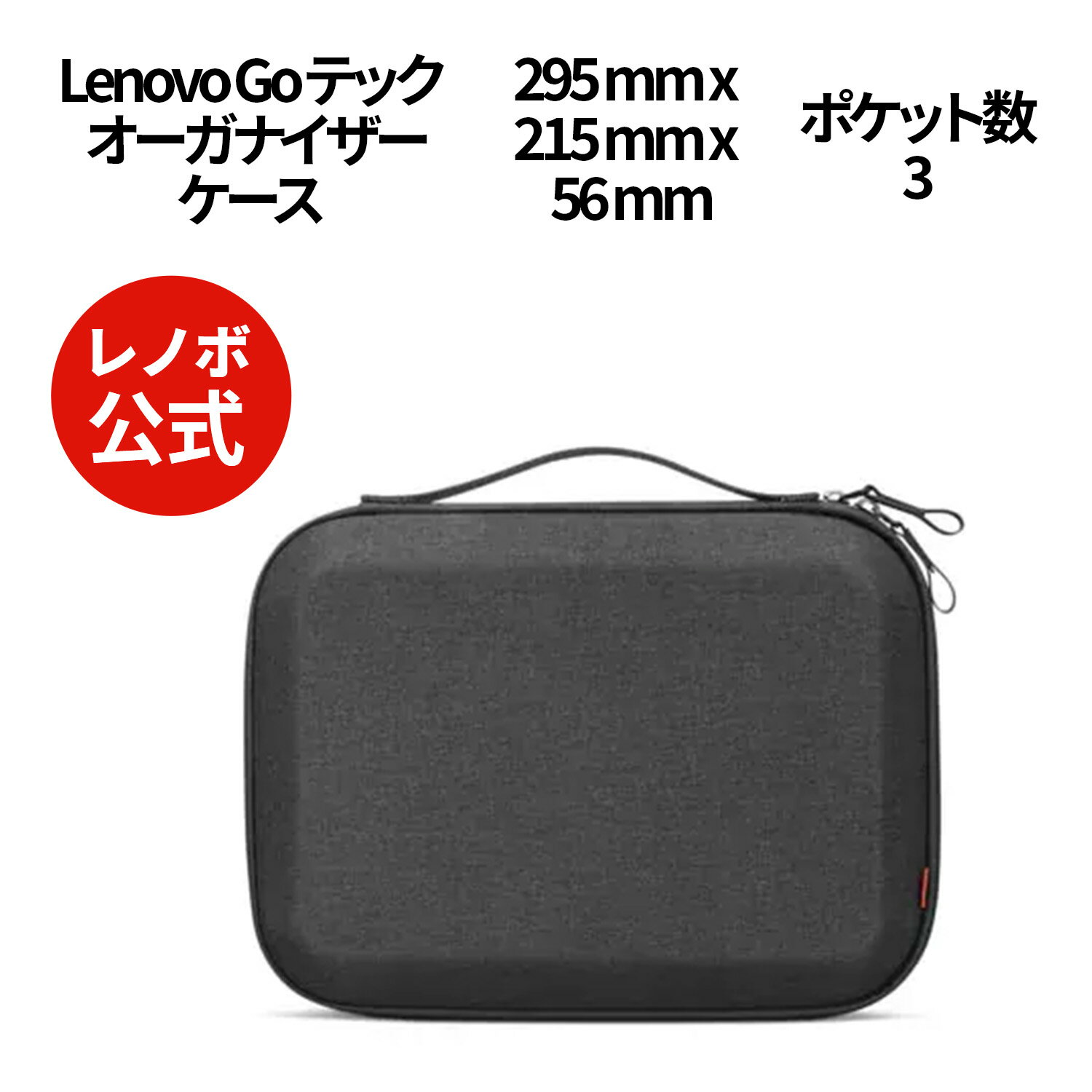  9 1() P10{ Lenovo Go ebN I[KiCU[P[X (GX41G97371)