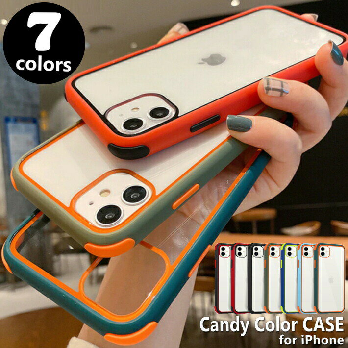 最新 ポップでカラフルなCandy color case ガラスフィルム付き iPhone12 ケース iPhone12 / 12mini / 12 Pro Max / 11 / XR / X / SE / 8 / 7 / 8Plus / 7Plus / 第2世代 ガラス 保護 韓国 かわいい きれい 流行 人気 オシャレ メンズ レディース iPhone se case