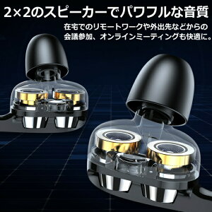 【ただいま割引クーポン配布中】最新 2×2 デュアルスピーカー 有線イヤホンマイク 両耳 リモコン付【3.5mm カナル型 コード iPhone iPad GALAXY 任天堂 スイッチ スマホ タブレット ガラケー 携帯電話 車 音楽 テレワーク リモート オンラインゲーム 人気 送料無料