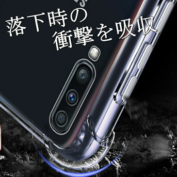 GALAXY TPUクリアケース 超衝撃吸収エアークッション【S20 S10 S9 S8 Note Plus Ultra 透明 ソフトケース シンプル シリコン 柔らかい 耐衝撃 カバー ストラップ メンズ レディース おしゃれ 人気】