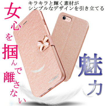【アウトレット】iPhone8 7 6S 6対応 手帳型 shine butterfly diary case☆【かわいい レディース マグネット開閉 シャイニーバタフライ シルキー素材 キラキラ ワンポイント シンプル スリム薄型】