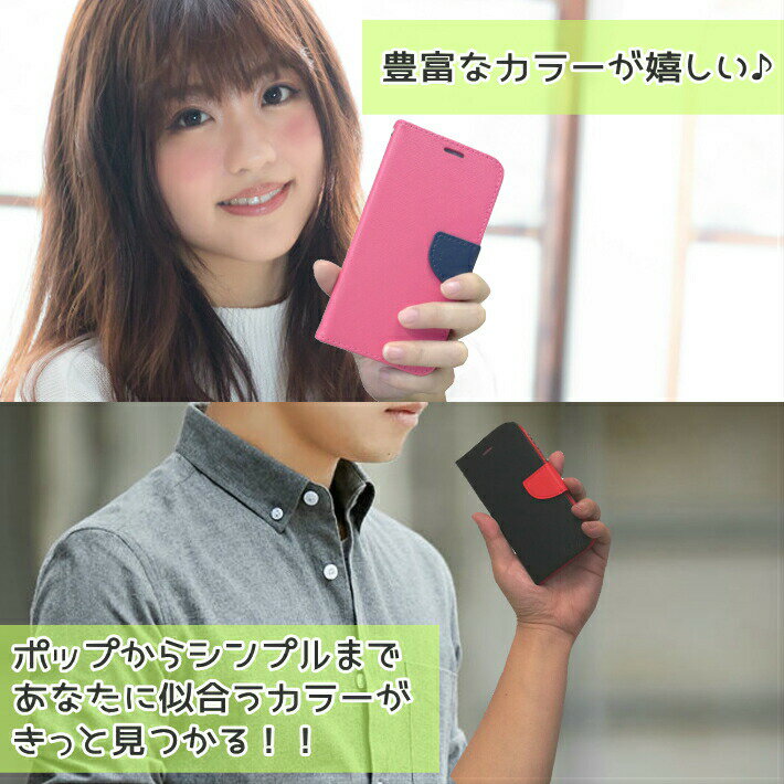 iPhone 手帳型ケース ツートンカラー iPhone SE 第2世代 XR XS Max X iPhone8 iPhone7 iPhone6S SE iPhone5S 8Plus 7Plus 6Plus カード スタンド PUレザー ストラップ 韓国 かわいい おしゃれ 人気 シンプル メンズ レディース カバー