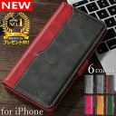 \タイムセール実施中!/ iPhone ケ