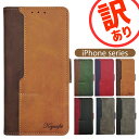 \アウトレットセール/ iPhone ケース 手帳型 iPhone16 iPhone15 iPhone14 iPhone13 iPhone12 iPhone11...