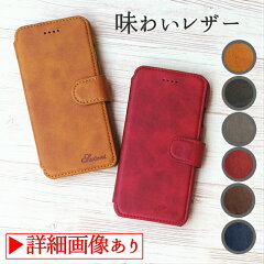 https://thumbnail.image.rakuten.co.jp/@0_mall/lenox/cabinet/iphone8/ajiwai/33rk4q.jpg