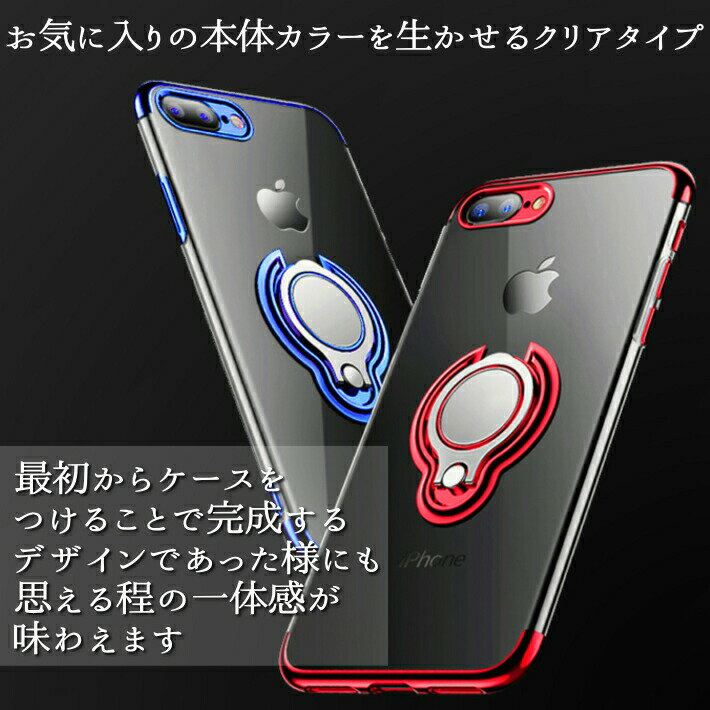 iPhoneケース【強化ガラスフィルム付】iPhone リング付き TPUクリアケース メタリックフレーム 透明 おしゃれ 韓国 ソフトケース バンカーリング一体 マグネット iPhone 12 mini SE 第2世代 11 Pro XS Max X XR 8 8Plus 7 7Plus 6S 6 SE 5S 落下防止 iphone se ケース