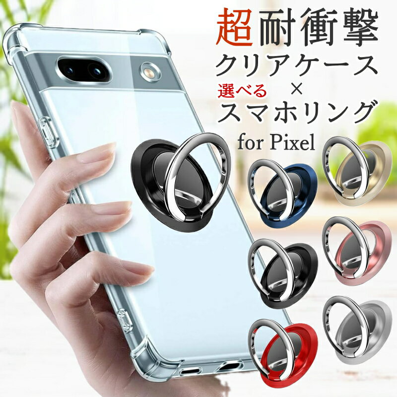 タイムセールNo.2